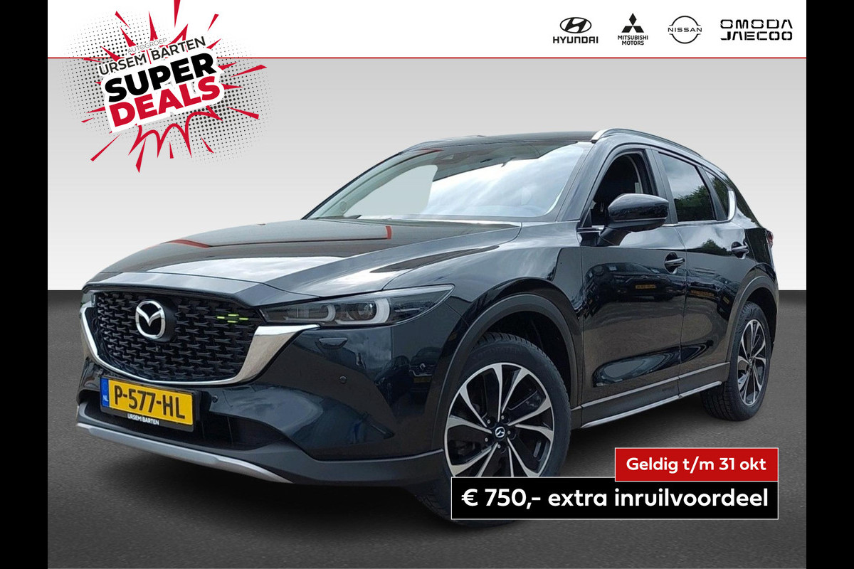 Mazda CX-5 2.0 SkyActiv-G 165 Newground | Leder | Navigatie Mazda CX-5 2.0 SkyActiv-G 165 Newground | Leder | Navigatie