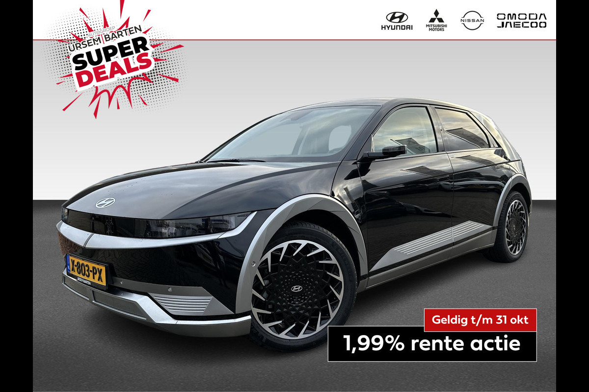 Hyundai IONIQ 5 Lounge AWD 77.4 kWh Dig buitenspiegels | Panorama dak Hyundai IONIQ 5 Lounge AWD 77.4 kWh Dig buitenspiegels | Panorama dak