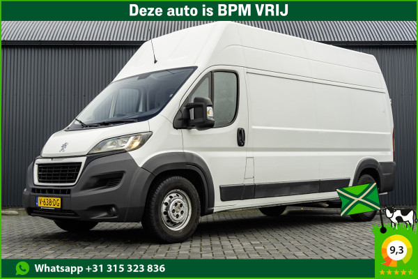 Peugeot Boxer BlueHDI L3H3 | 160PK | Camera | Navigatie | Cruise | Airco | 3T Trekgewicht | PDC | Euro 6