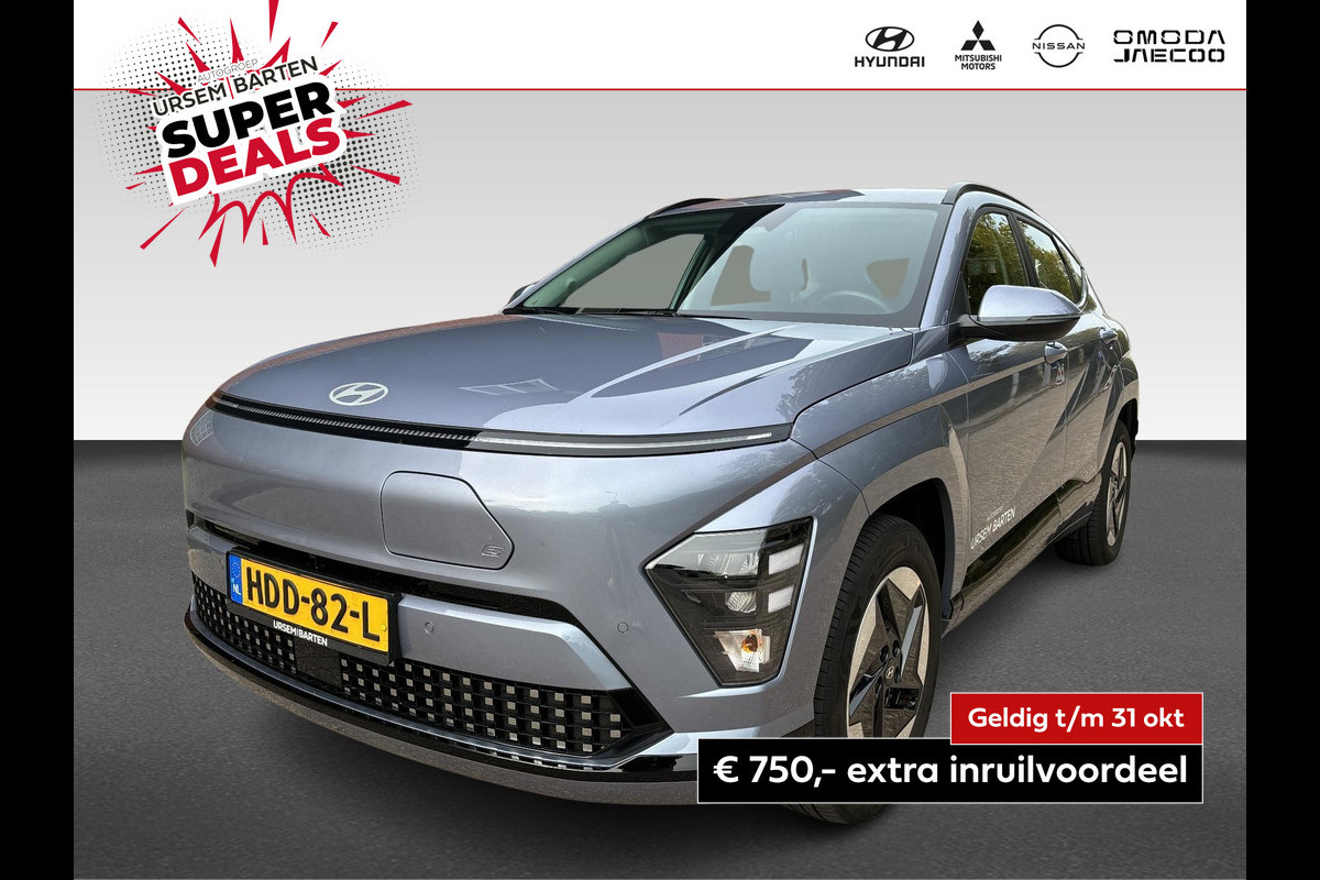 Hyundai KONA ELECTRIC Comfort 65.4 kWh Hyundai KONA ELECTRIC Comfort 65.4 kWh