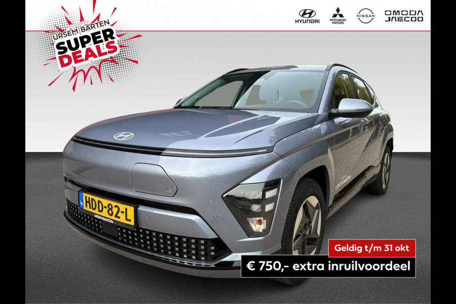 Hyundai KONA ELECTRIC Comfort 65.4 kWh Hyundai KONA ELECTRIC Comfort 65.4 kWh