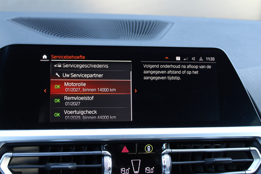 BMW 3 Serie Touring 320i High Executive Edition | NAP | M-SPORT | HUD | LEDER | CAMERA | TREKHAAK | LED | TANZANITE BLUE |