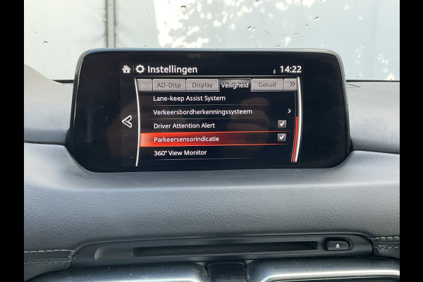 Mazda CX-5 2.0 SkyActiv-G 165 TS+ Automaat Bose HUD Leer Memory Nav/Cruise Voll.Onderhouden!
