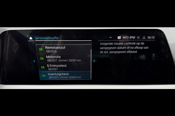 BMW 3 Serie Touring 320e Laser, Carplay, DAB, Sportstoel [BTW, NL, NAP, Dealer-onderhouden]