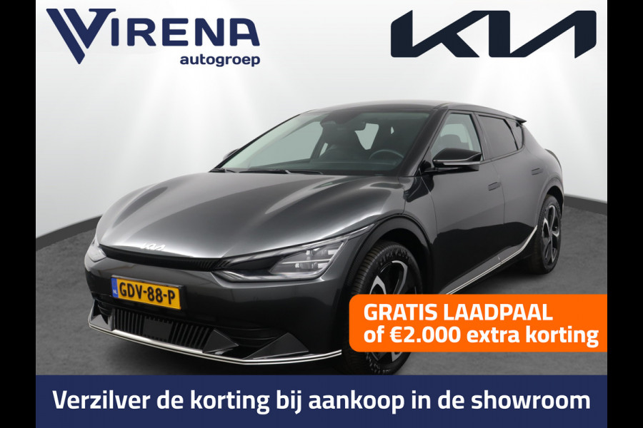 Kia Ev6 Edition Advanced 77.4 kWh - Matrix LED Koplampen - Kunst Lederen Bekleding - Adaptief Cruise Control - Climate Control - Fabrieksgarantie Tot 2031