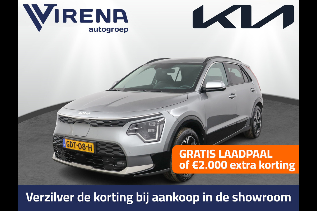 Kia Niro EV DynamicPlusLine 64.8 kWh - LED Koplampen - Schuif-/Kanteldak - Stoel/Stuurverwarming - Kunst Lederen Bekleding - Navigatie - Fabrieksgarantie Tot 2031 Kia Niro EV DynamicPlusLine 64.8 kWh - LED Koplampen - Schuif-/Kanteldak - Stoel/Stuurverwarming - Kunst Lederen Bekleding - Navigatie - Fabrieksgarantie Tot 2031