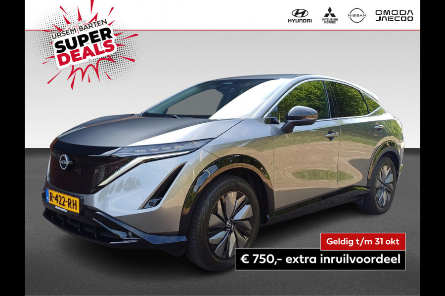 Nissan ARIYA Advance 66 kWh uniek lage kmstand !