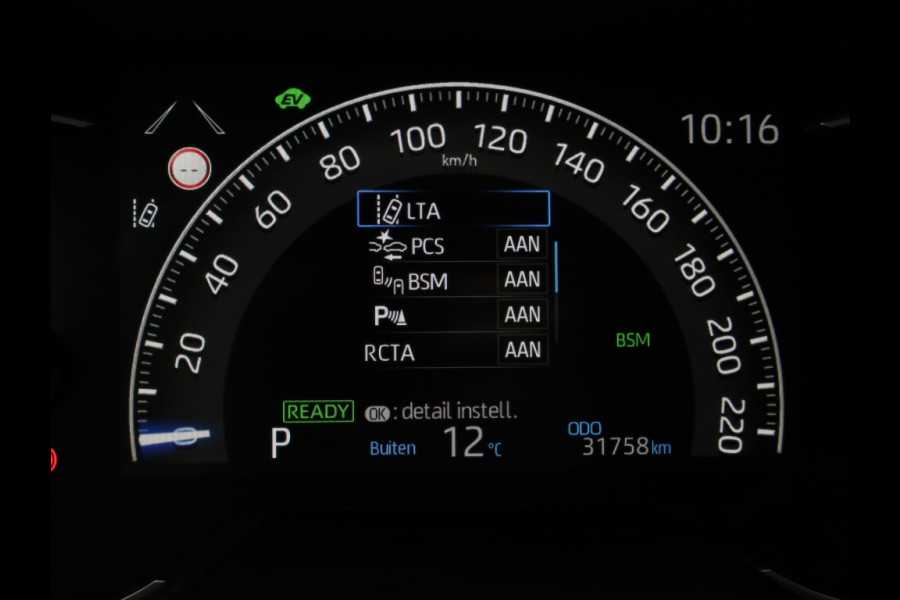 Toyota RAV4 2.5 Hybrid AWD Dynamic | Dodehoek | Digitale binnenspiegel Toyota RAV4 2.5 Hybrid AWD Dynamic | Dodehoek | Digitale binnenspiegel
