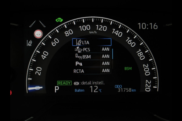 Toyota RAV4 2.5 Hybrid AWD Dynamic | Dodehoek | Digitale binnenspiegel Toyota RAV4 2.5 Hybrid AWD Dynamic | Dodehoek | Digitale binnenspiegel