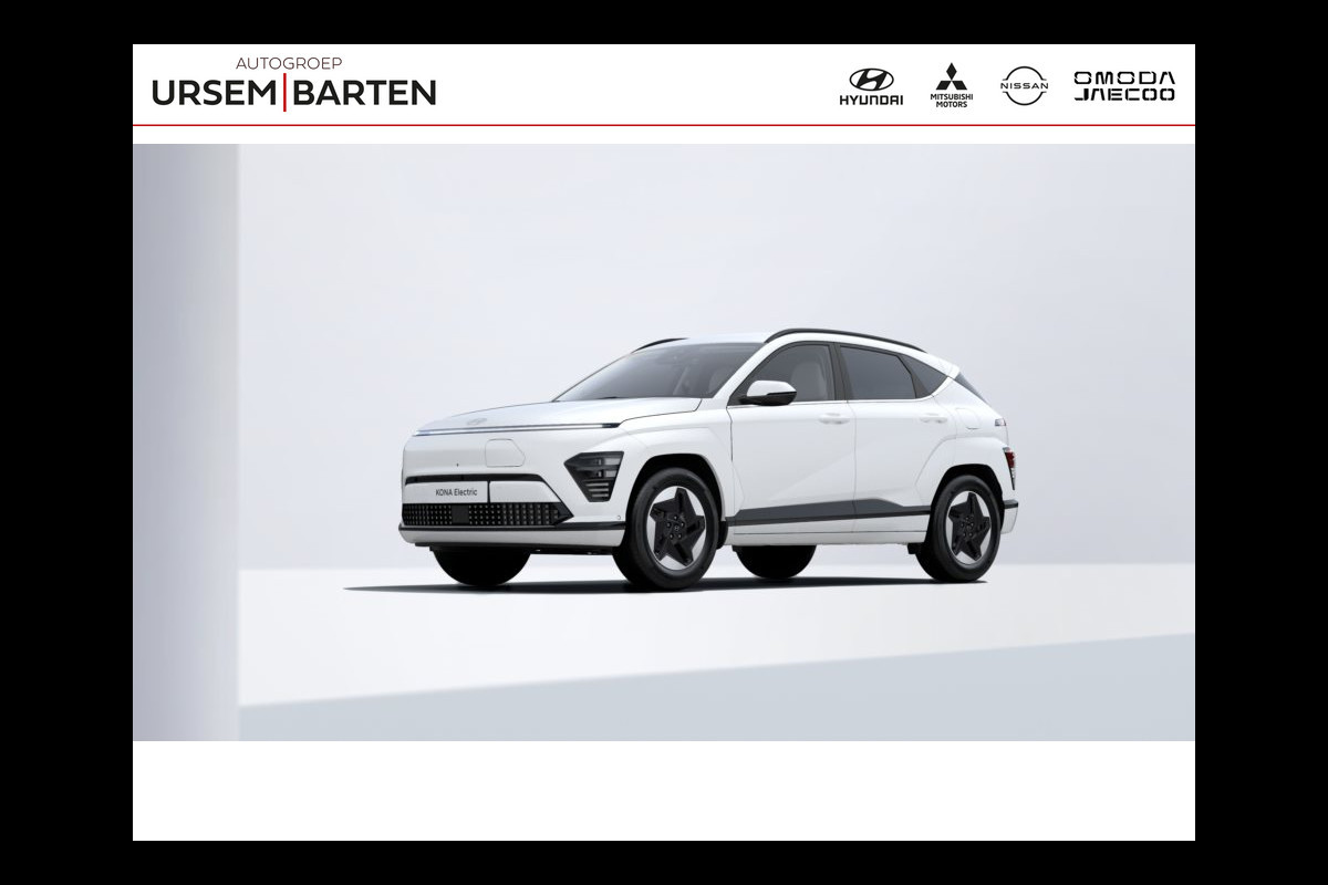 Hyundai KONA ELECTRIC Pure Edition 64.8 kWh Hyundai KONA ELECTRIC Pure Edition 64.8 kWh
