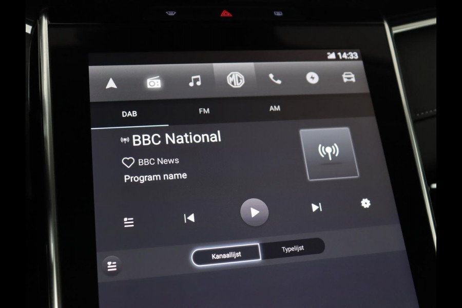 MG Marvel R Luxury 70 kWh | Trekhaak | Panorama | 360 Camera | Cruise Control Adaptief | Navigatie | Carplay | Stoelverwarming | LMC 19 |