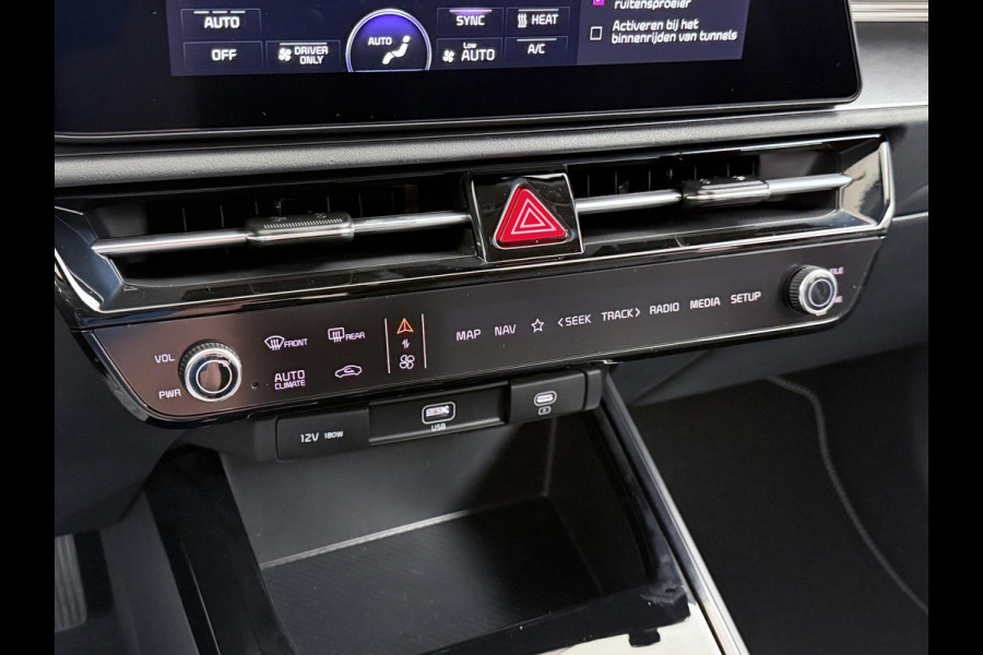 Kia Niro EV E-Niro AIR VAN: €43.900,- VOOR: €35.440,- UW EINDEJAARSVOORDEEL: €8.460,-| 64kWh BETREFT NIEUWE AUTO! | KIA GARANTIE VOLLEDIG | ELECTR BEST. STOEL | DODE HOEK | ETC.