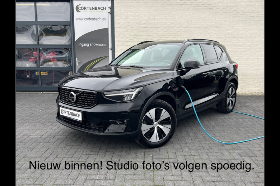 Volvo XC40 1.5 T4 Plug-in hybrid Plus Dark | Adaptieve cruise | Harman Kardon | Memory | Blis |