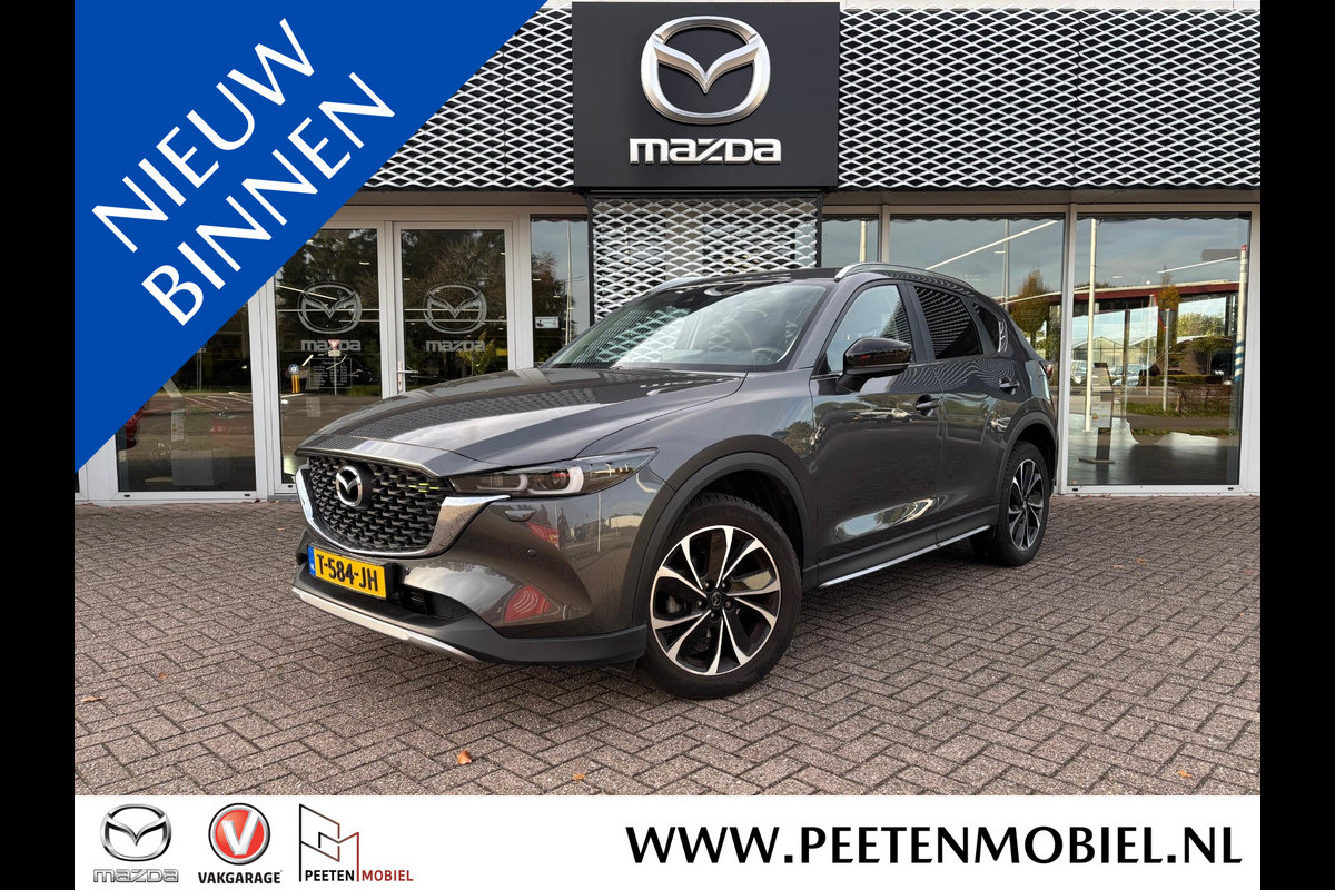 Mazda CX-5 2.0 e-SkyActiv-G M Hybrid 165 Newground AUTOMAAT | 360 CAMERA | TREKHAAK | 4-SEIZOENSBANDEN | GARANTIE T/M 2029! | DEALERONDERHOUDEN | Mazda CX-5 2.0 e-SkyActiv-G M Hybrid 165 Newground AUTOMAAT | 360 CAMERA | TREKHAAK | 4-SEIZOENSBANDEN | GARANTIE T/M 2029! | DEALERONDERHOUDEN |