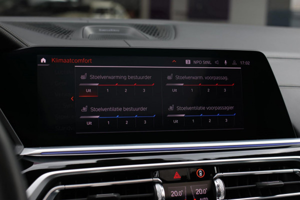 BMW X7 M50i *Sky Lounge*B&W Audio*Mansory*Massage*360 Camera* BMW X7 M50i *Sky Lounge*B&W Audio*Mansory*Massage*360 Camera*