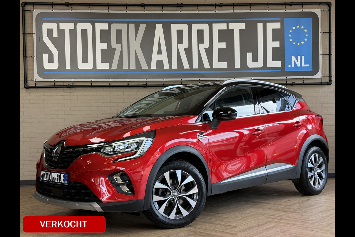 Renault Captur 1.3 TCe 140 AUT Edition One | VERKOCHT! Groot Navi | Bose | Camera | 17" | PDC V+A | 100% Dealer onderhouden! Renault Captur 1.3 TCe 140 AUT Edition One | VERKOCHT! Groot Navi | Bose | Camera | 17" | PDC V+A | 100% Dealer onderhouden!