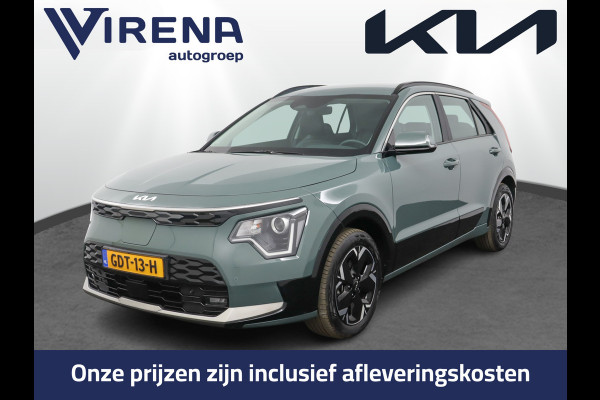 Kia Niro EV DynamicLine 64.8 kWh Apple Carplay/Android Auto - Cruise Control - Navigatie -  Keyless entry - Fabrieksgarantie tot 07-2031 Kia Niro EV DynamicLine 64.8 kWh Apple Carplay/Android Auto - Cruise Control - Navigatie -  Keyless entry - Fabrieksgarantie tot 07-2031