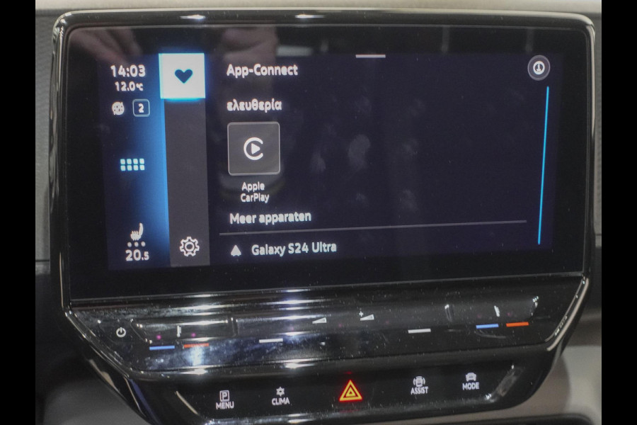 Volkswagen ID. Buzz Cargo 77 kWh 204pk Airco Climate control  Cruise control ACC Carplay Trekhaak  LED Volkswagen ID. Buzz Cargo 77 kWh 204pk Airco Climate control  Cruise control ACC Carplay Trekhaak  LED