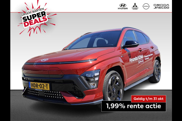 Hyundai KONA ELECTRIC N Line Edition 65.4 kWh | Alcantara interieur | Navigatie | Camera | Carplay