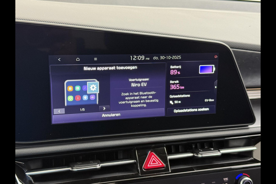 Kia Niro EV AIR VAN: €43.900,- VOOR: €35.440,- UW EINDEJAARSVOORDEEL: €8.460,- | 64kWh NIEUWE AUTO! | VOLLEDIGE KIA GARANTIE VAN TOEPASSING