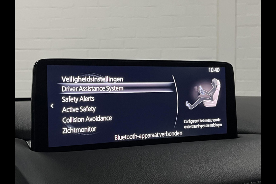 Mazda CX-5 2.5 SkyActiv-G 194 Comfort Cruise-/Climate control | Head-up | Stoel-/Stuurverwarming | Carplay | Navigatie |