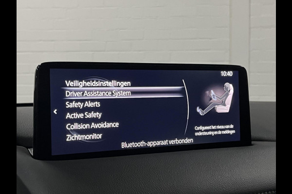 Mazda CX-5 2.5 SkyActiv-G 194 Comfort Cruise-/Climate control | Head-up | Stoel-/Stuurverwarming | Carplay | Navigatie |