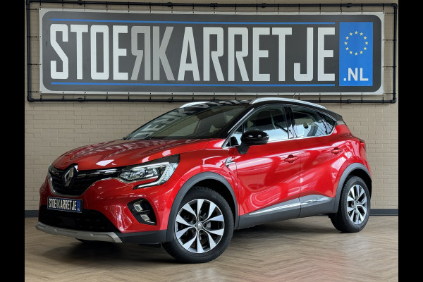 Renault Captur 1.3 TCe 130 Intens | Navi | ACC | Blindspot | Camera |17" | PDC V+A | 100% Onderhouden!