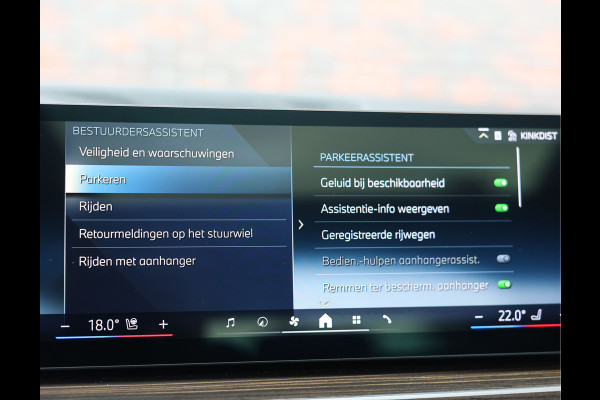 BMW X5 50e xDrive | Skylounge - Trekhaak - Tartufo