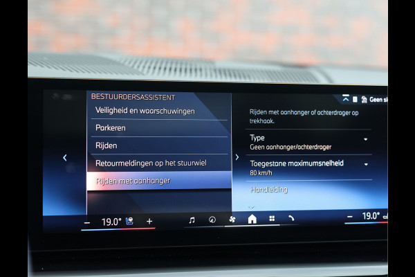 BMW 5 Serie Touring 530e Touring | M performance - Pano - Trekhaak