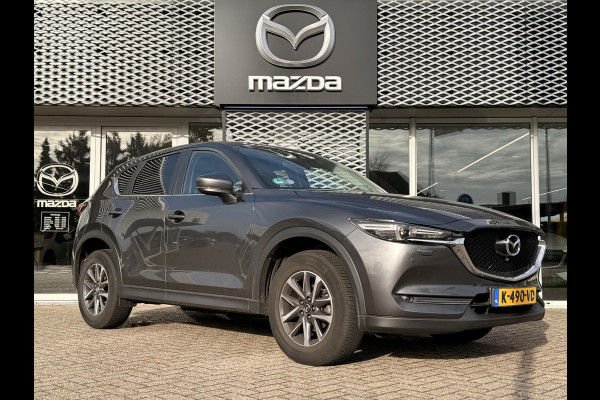 Mazda CX-5 2.0 SkyActiv-G 165 Comfort | HEAD UP DISPLAY | TREKHAAK | 360 CAMERA |