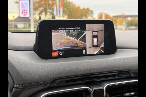 Mazda CX-5 2.0 SkyActiv-G 165 Comfort | HEAD UP DISPLAY | TREKHAAK | 360 CAMERA |