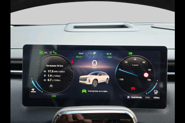 Jaecoo 7 1.5 GDI Exclusive | Automaat | Panoramadak | Stoelverwarming/Koeling | Android auto/Carplay | Beschikbaar vanaf maart 2026