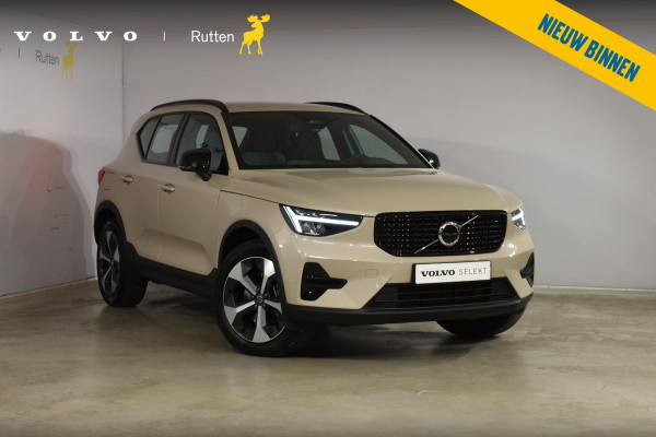Volvo XC40 B4 211PK Automaat Plus Dark / Navigatie / Adaptive Cruise / Harman Kardon / Stuur- & Stoelverwarming / Elektrische achterklep / Achteruitrijcamera / Trekhaak / Elektrische stoelverst. met geheugen