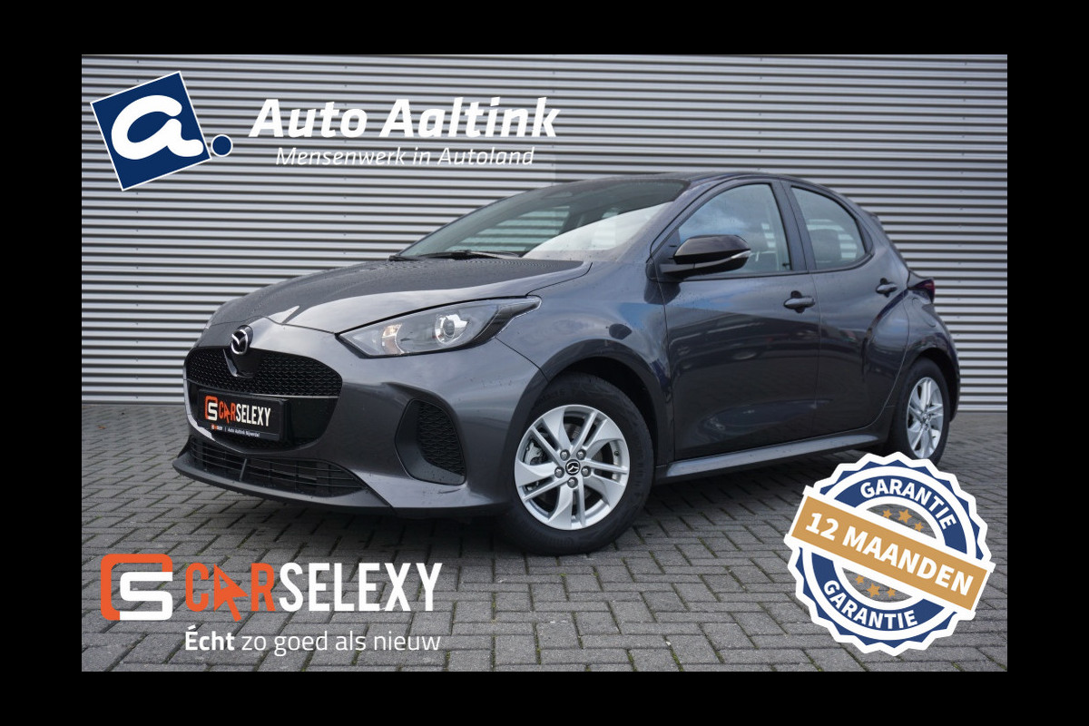 Mazda 2 Hybrid 116PK Centre-line AUT. | CARPLAY | ADAPTIVE | CAMERA | S