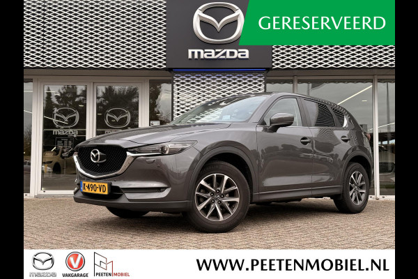 Mazda CX-5 2.0 SkyActiv-G 165 Comfort | HEAD UP DISPLAY | TREKHAAK | 360 CAMERA |