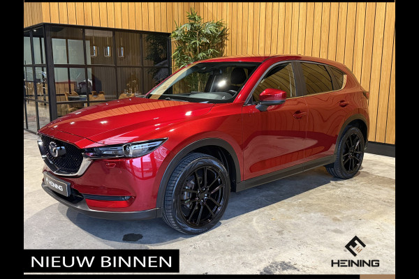 Mazda CX-5 2.0 SkyActiv-G 165 TS+. Trekhaak. 20" wielen. Nieuw model.