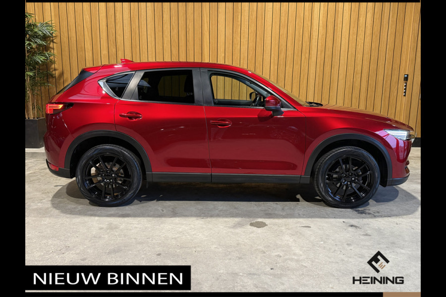 Mazda CX-5 2.0 SkyActiv-G 165 TS+. Trekhaak. 20" wielen. Nieuw model.