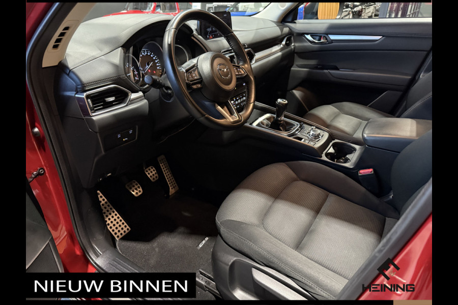 Mazda CX-5 2.0 SkyActiv-G 165 TS+. Trekhaak. 20" wielen. Nieuw model.
