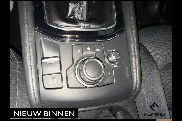 Mazda CX-5 2.0 SkyActiv-G 165 TS+. Trekhaak. 20" wielen. Nieuw model.
