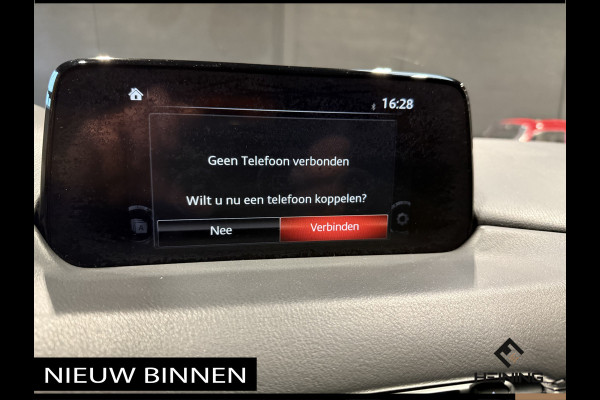 Mazda CX-5 2.0 SkyActiv-G 165 TS+. Trekhaak. 20" wielen. Nieuw model.