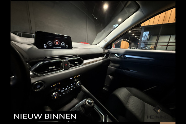 Mazda CX-5 2.0 SkyActiv-G 165 TS+. Trekhaak. 20" wielen. Nieuw model.