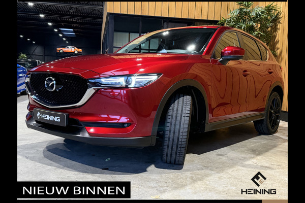 Mazda CX-5 2.0 SkyActiv-G 165 TS+. Trekhaak. 20" wielen. Nieuw model.