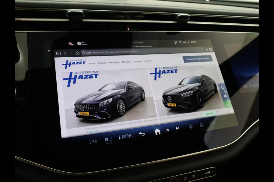 Mercedes-Benz E-Klasse Estate 300de 313 PK AMG-LINE PRESTIGE PLUS MBUX HYPERSCREEN | BURMESTER | TREKHAAK