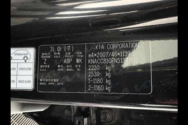 Kia e-Niro DynamicPlusLine 64 kWh [ 3-Fase ] {SOH-95%} (INCL-BTW) Aut.*PANO | LEATHER-FABRIC | FULL-LED | NAVI-FULLMAP | DAB+ | ADAPT.CRUISE | CAMERA | HEATED-COMFORTSEATS | KEYLESS | DIGI-COCKPIT | SHIFT-PADDLES | CARPLAY | LANE-ASSIST | 17"ALU*