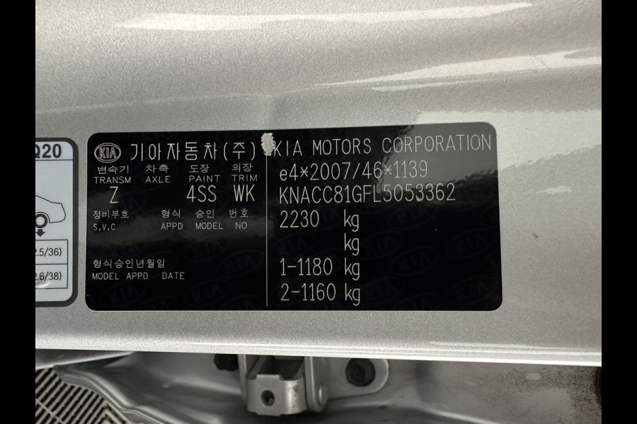 Kia e-Niro DynamicLine 64 kWh [ 3-Fase ] { SOH-100% } (INCL-BTW) Aut. *HEATPUMP | LEATHER-FABRIC | NAVI-FULLMAP | AMBIENT-LIGHT | DAB+ | ADAPTIVE-CRUISE | CAMERA | HEATED-COMFORTSEATS | KEYLESS | DIGI-COCKPIT | SHIFT-PADDLES | CARPLAY | 17"ALU*