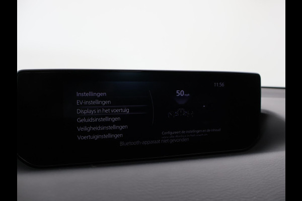 Mazda MX-30 e-SkyActiv 145 PK FIRST EDITION 36 kWh + HEAD-UP | CAMERA | APPLE CARPLAY | MEMORY | ADAPTIVE CRUISE