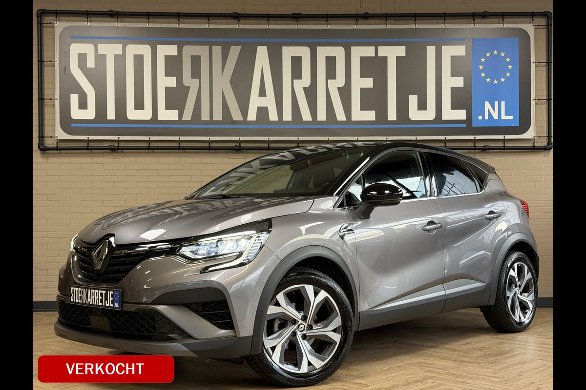 Renault Captur 1.3 TCe 160 R.S.Line | VERKOCHT! Groot Navi | Trekhaak |18 " | Camera | Stoelverwarming | PDC V+A | 100% Dealer onderhouden!