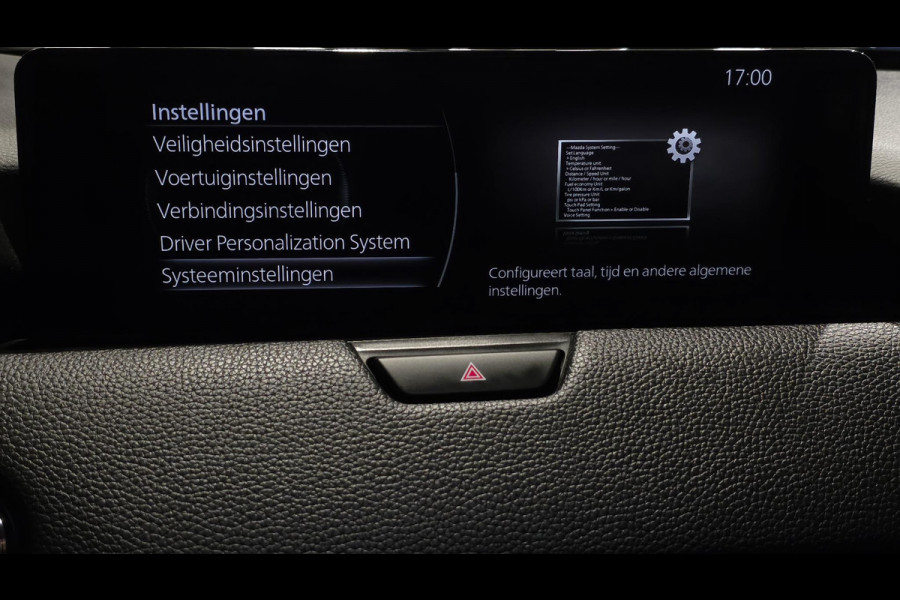 Mazda CX-60 2.5 e-SkyActiv PHEV Homura | Bose | Hud | Stoelventilatie