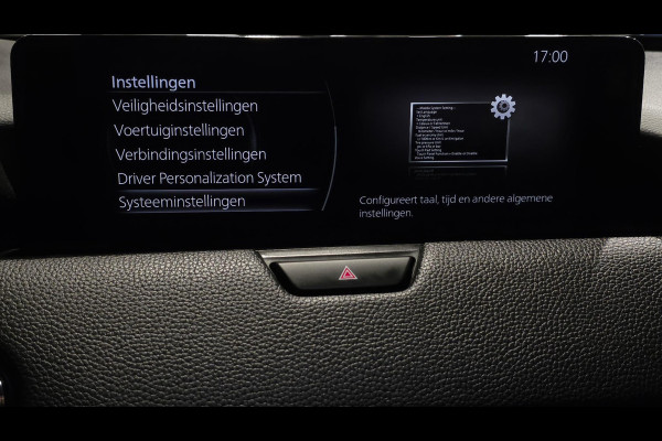 Mazda CX-60 2.5 e-SkyActiv PHEV Homura | Bose | Hud | Stoelventilatie