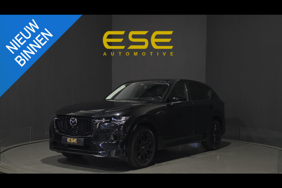 Mazda CX-60 2.5 e-SkyActiv PHEV Homura | Bose | Hud | Stoelventilatie